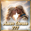 amoreterno777pg.com logo